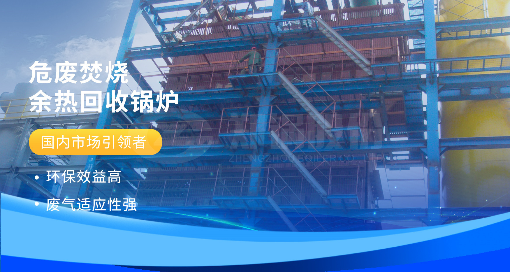 ����ʵ�� | ������Ե����Σ��ȼ�����ȹ�¯�������