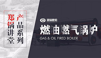 ��������Ե�������á������붮ȼ��ȼ����¯