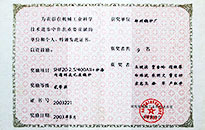 ������Ե(�й���)�ٷ���վ