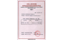 ������Ե(�й���)�ٷ���վ