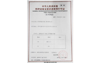 ������Ե(�й���)�ٷ���վ