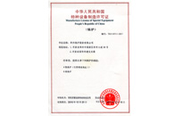 ������Ե(�й���)�ٷ���վ