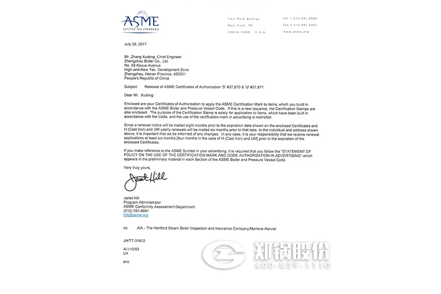 不朽情缘(中国区)官方网站