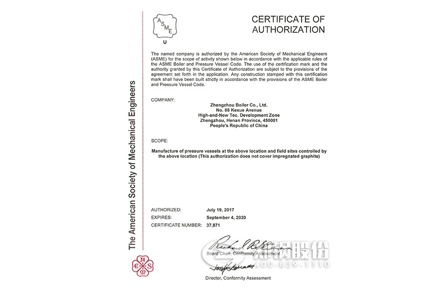 不朽情缘(中国区)官方网站