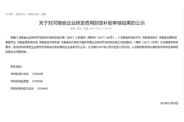 ������Ե(�й���)�ٷ���վ