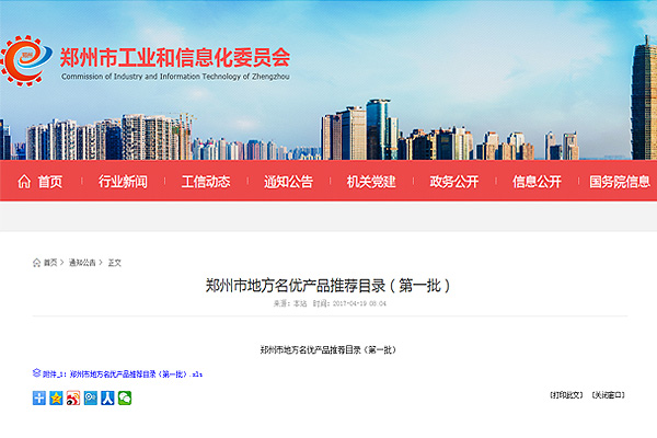 ������Ե(�й���)�ٷ���վ