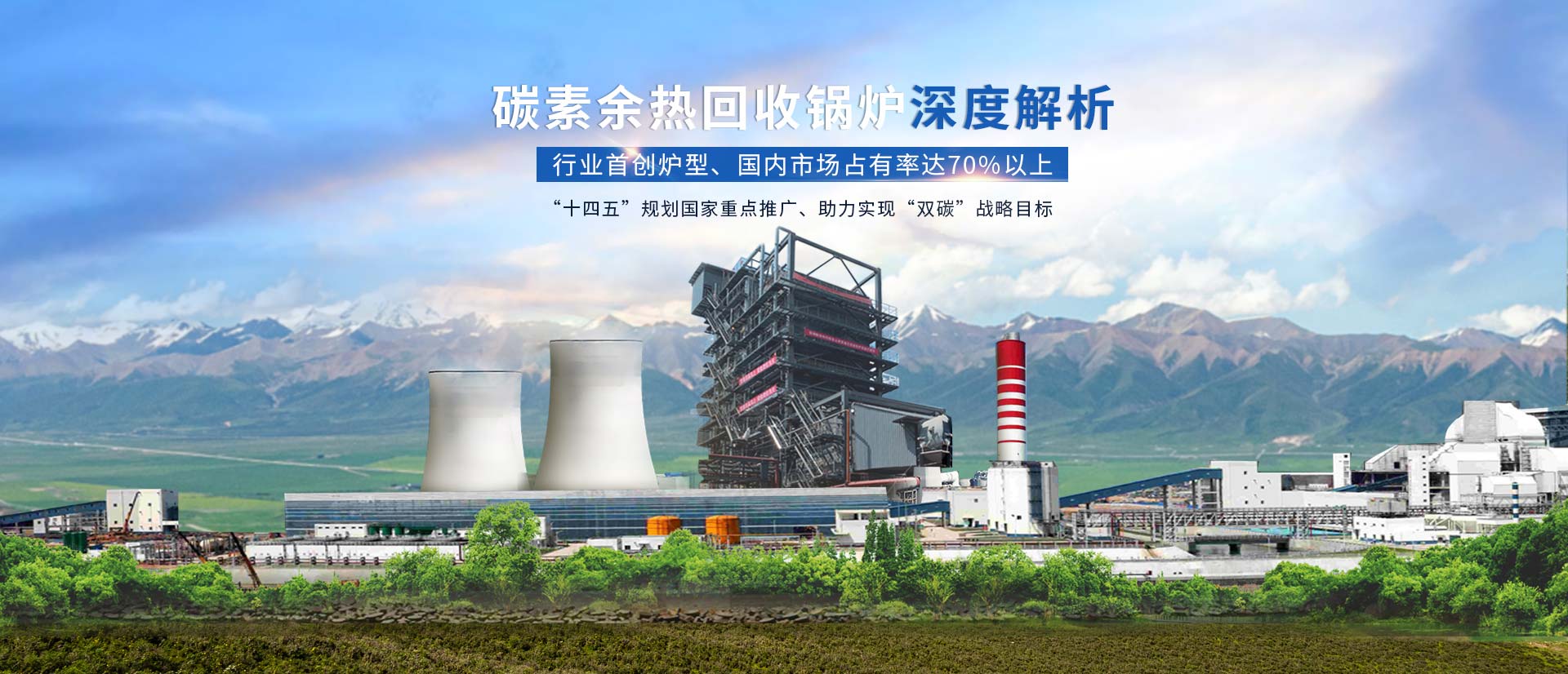 ̼�����Ƚ��ɹ�¯banner