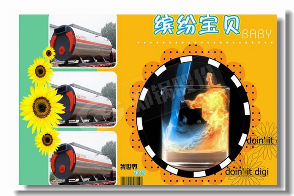 ú��¯��ȼú����¯��ʲô������