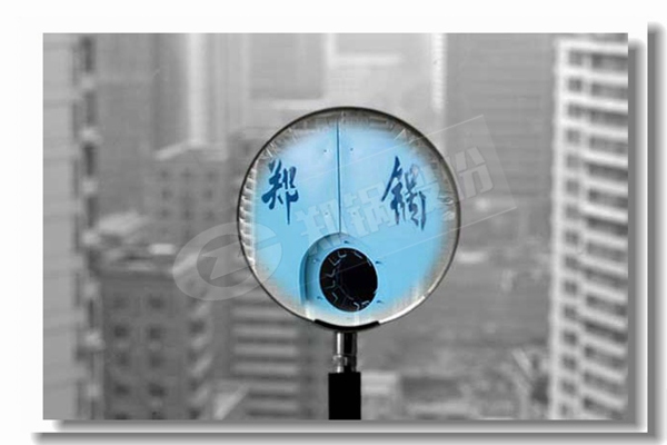 ÖØÓÍȼÓ͹¤ÒÃ÷ÈÕôÆû¹øÂ¯